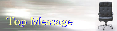 Top Message