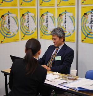 溶射屋さん