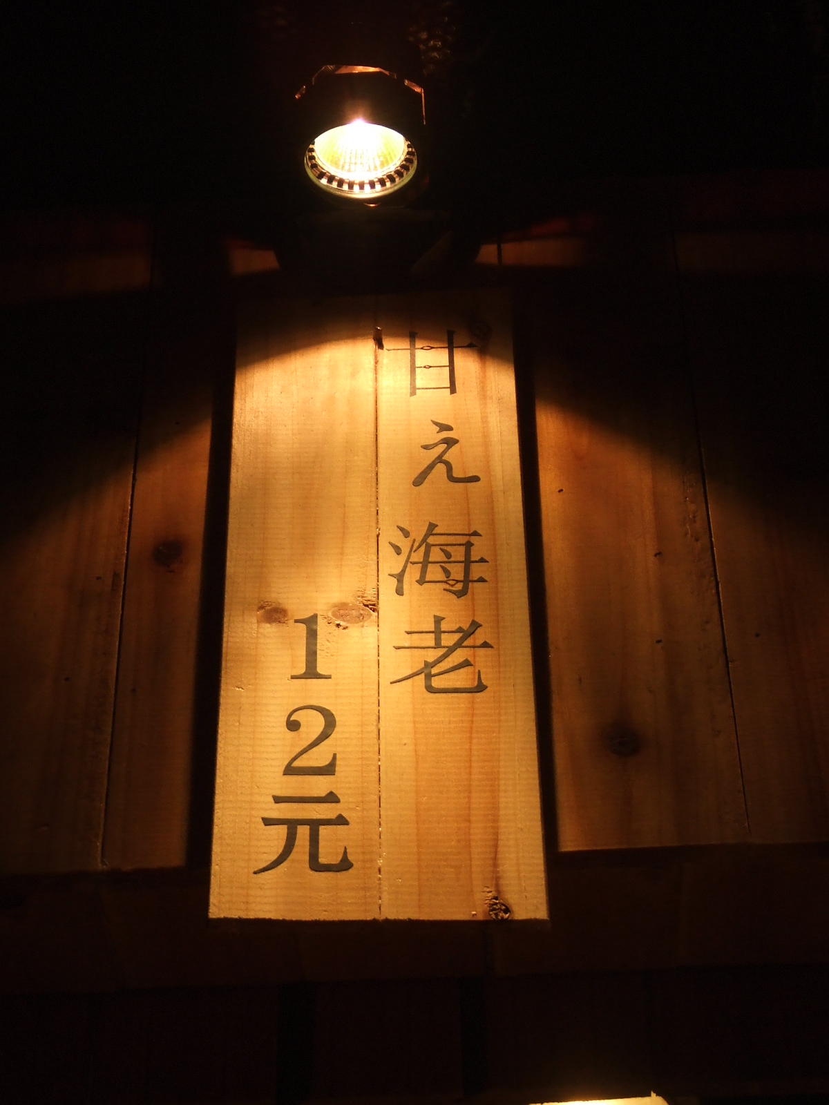 DSCF1951.JPG
