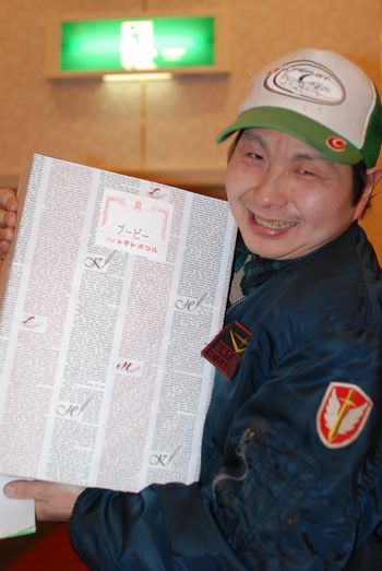 ブービー賞　酒○さん