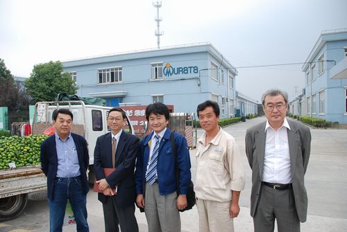 村田上海工場