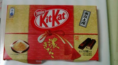 キットカット