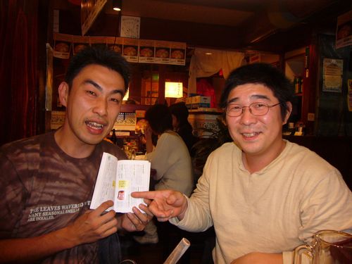 勝○さん、久保○さん