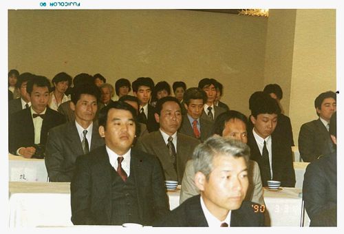 創業４０周年記念式典