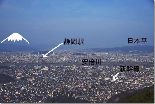 静岡市内を一望に見える場所