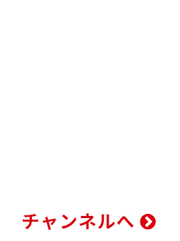 Youtube Channel 溶射屋