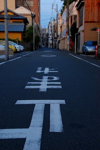 家の前の道