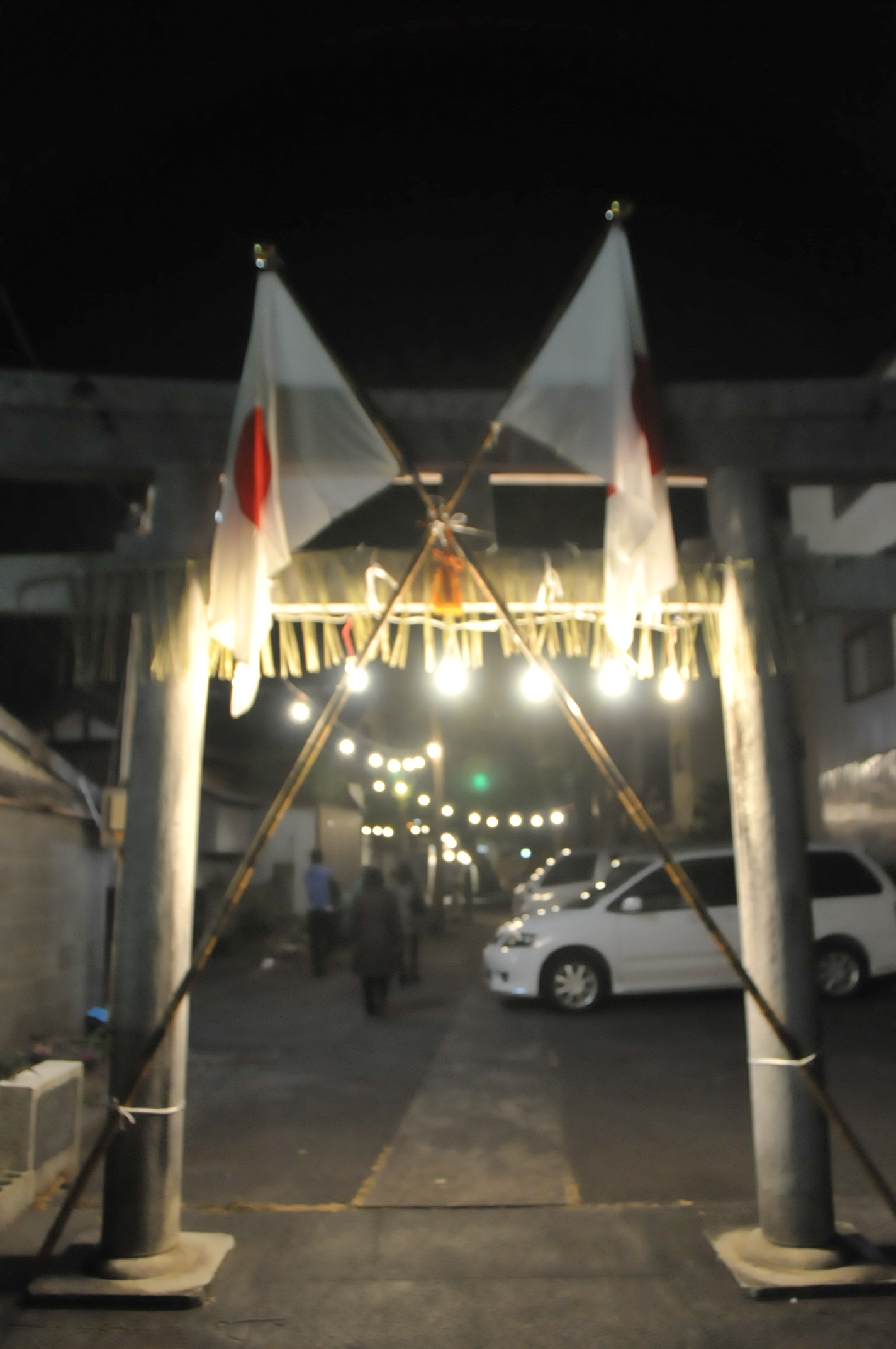 千勝浅間神社