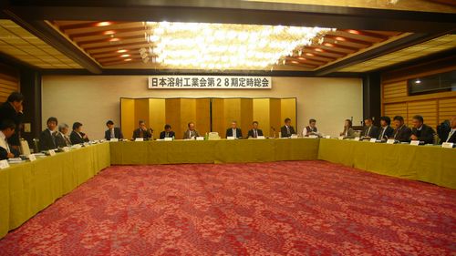 日本溶射工業会　総会