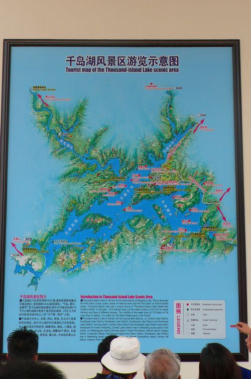 杭州千鳥湖　地図