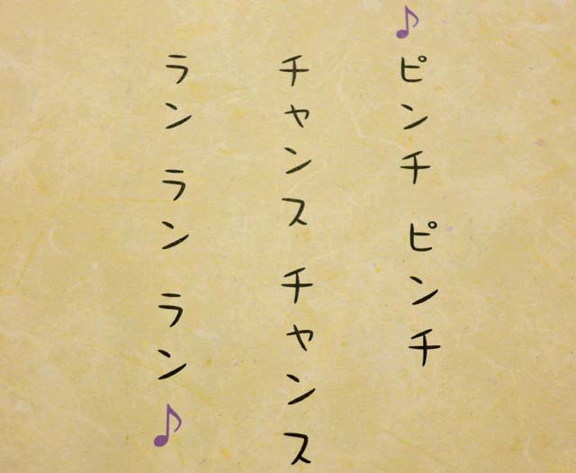 tsukical_01