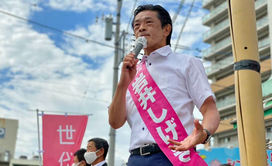静岡県知事選挙では 岩井茂樹氏を応援しています 村田ボーリング技研株式会社