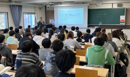静岡大学で講義を行ってきました！