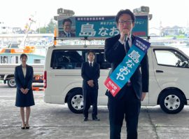 島直也、出陣式！！