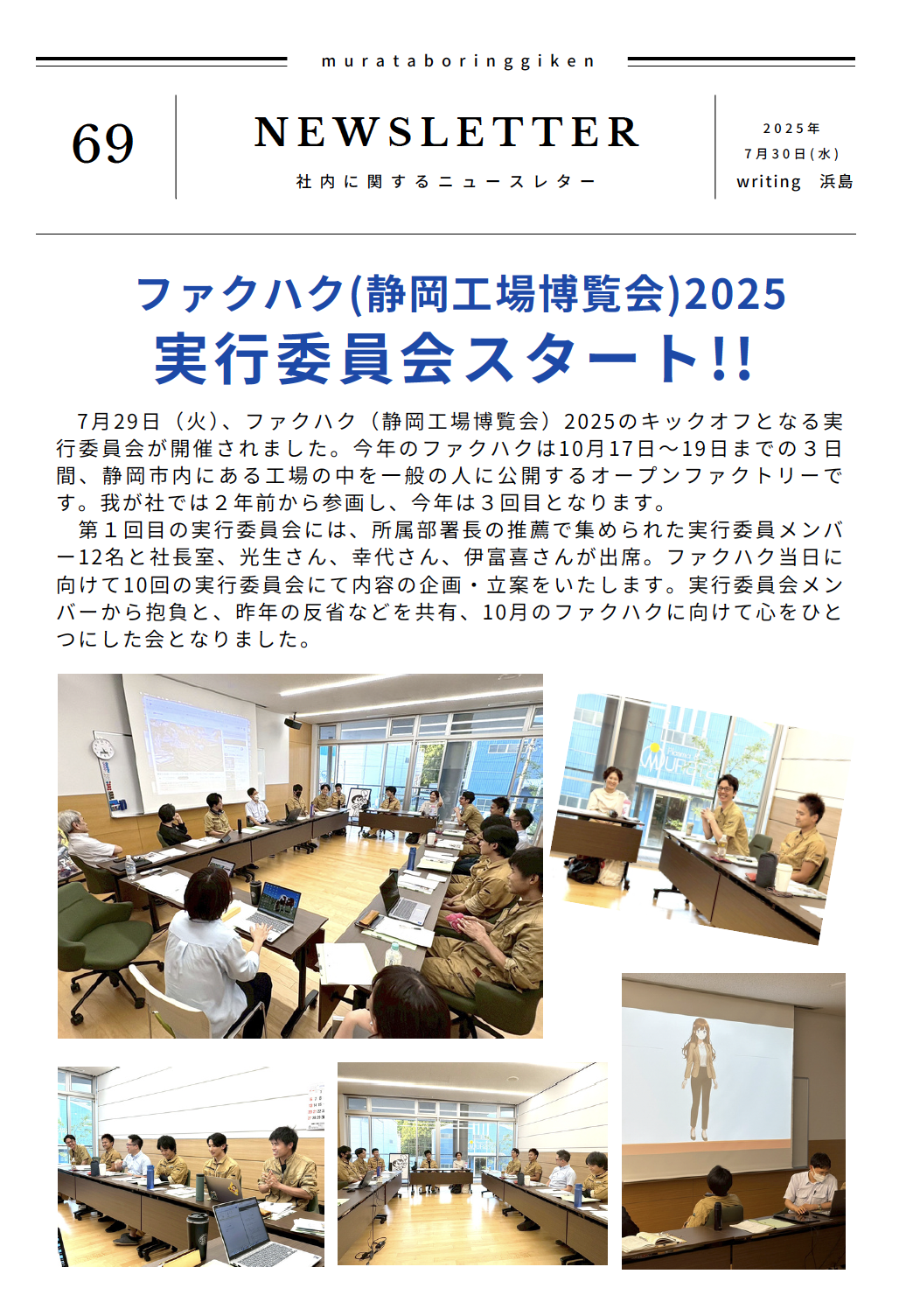 サムネイル