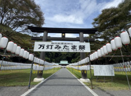 静岡護国神社「万灯みたま祭」に出席しました！