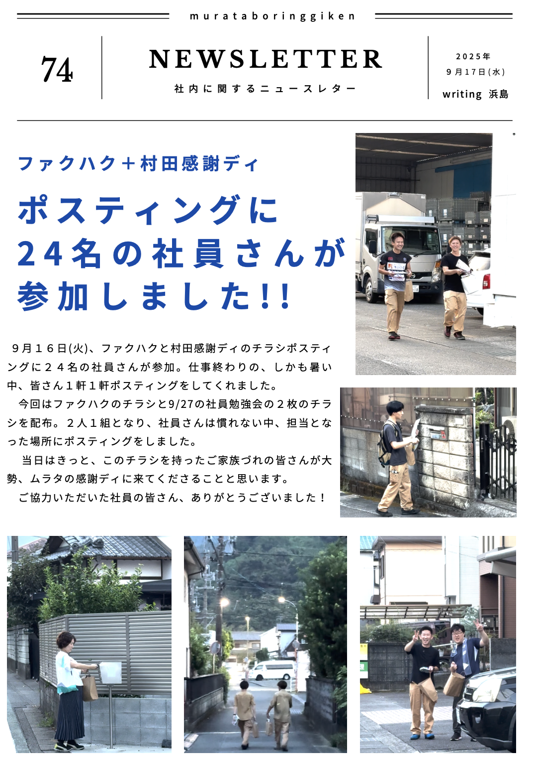サムネイル