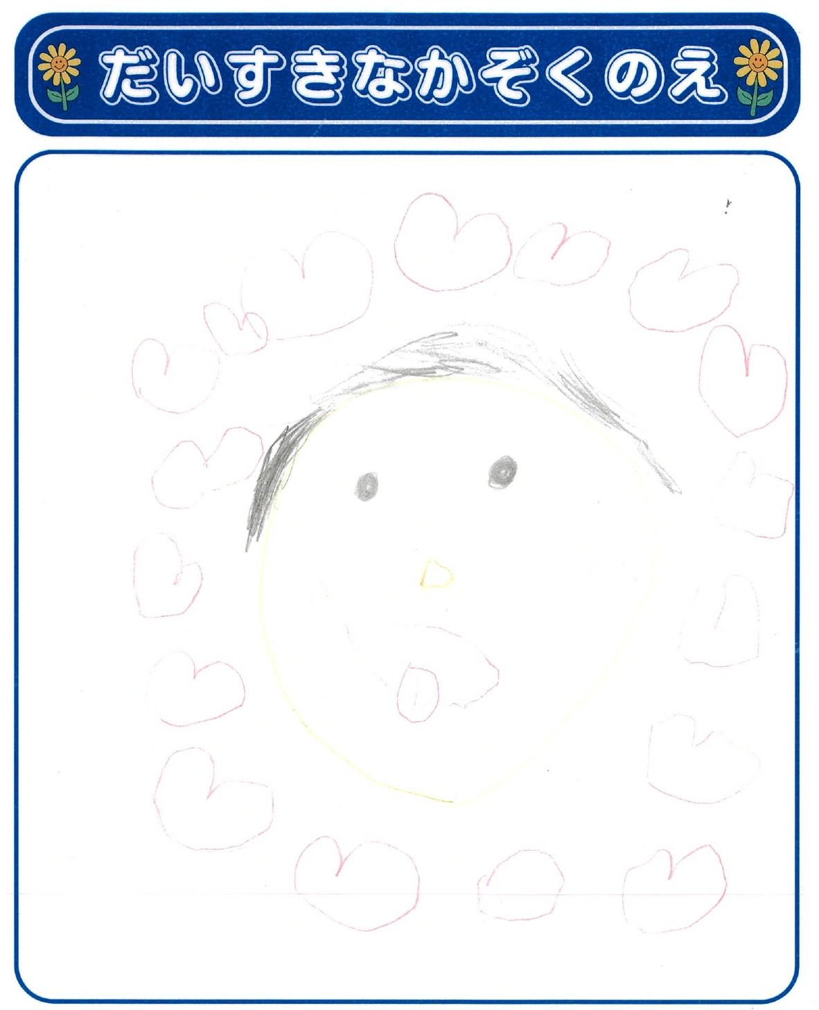 N.Kさん(5歳)の作品