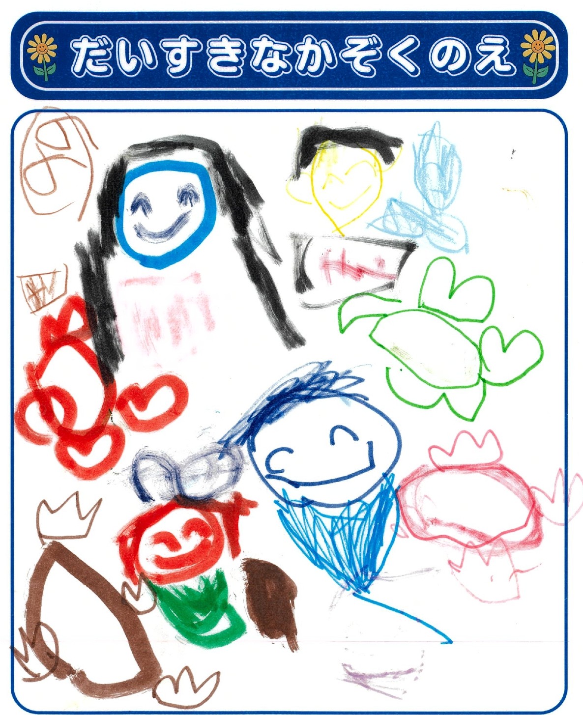 N.Mさん(4歳)の作品