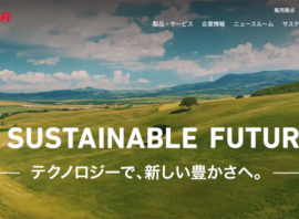 トンボと創業者の想いが生んだ「ヤンマー」という名前