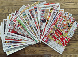 「祖母のメモ用紙と、消えていった習慣!」