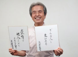 「正論で人は動かない！」