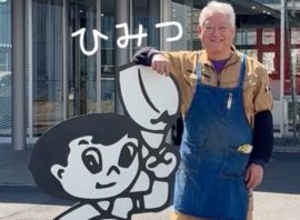 誕生から50年以上の時を超えて。社章になった「村田坊や」のひみつ