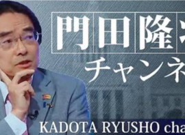 門田隆将氏に学ぶ、「命と誇りの物語」