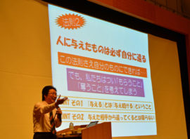 考え方で「壁は乗り越えられるハードル」に変わる！