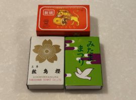 「ライターからマッチへ！」