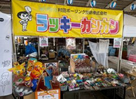 「地ビール会社のお祭りに出店しました！」