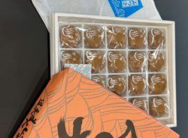 私と同じ名前「光生」のお土産屋さん！
