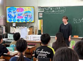 「地元小学校での出前授業と、心から嬉しかった言葉！」