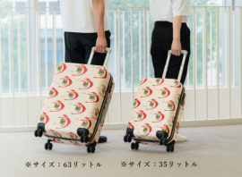 「うなぎパイ柄キャリーケース！」