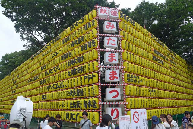 靖国神社　みたままつり