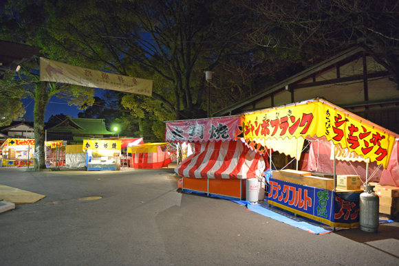 浅間神社