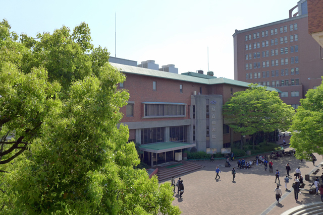 関西にある総合大学