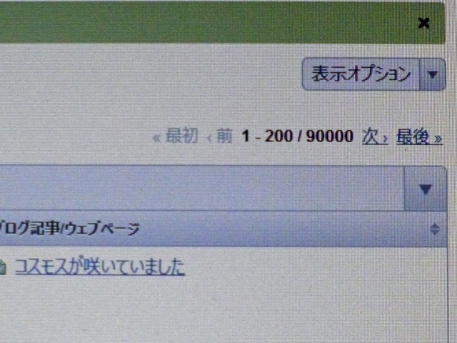 90000コメント