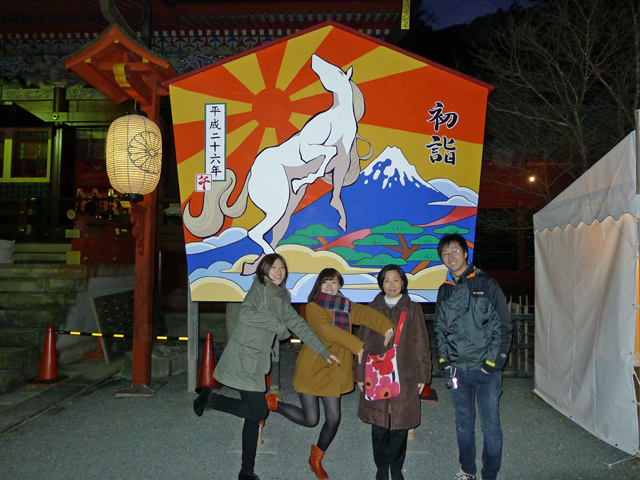 静岡浅間人神社