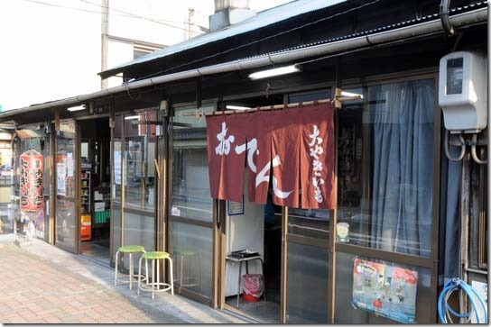 大やきいも　静岡おでん・焼き芋