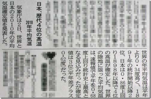 静岡新聞