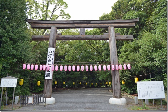 静岡県護国神社