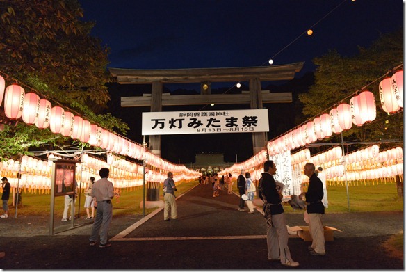 万灯みたま祭