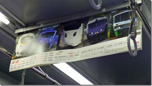 JR九州の電車内の中吊り広告