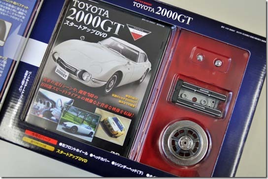 デアゴスティーニ　週刊トヨタ２００GT　