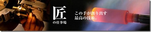 村田ボーリング技研株式会社