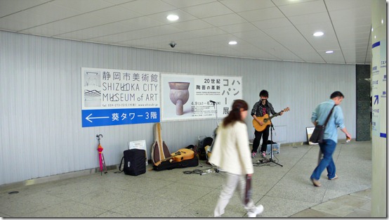 静岡駅北口地下広場