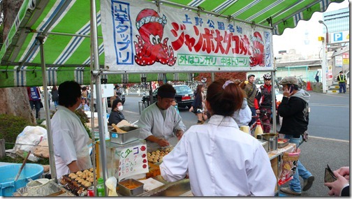 ジャンボ大タコ焼き