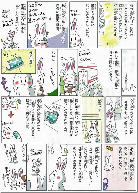 高校生から学んだこと