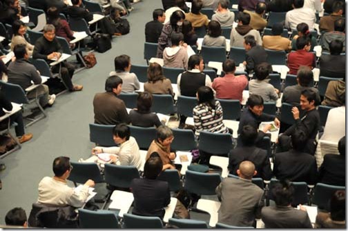 静岡グランシップ　会議ホール